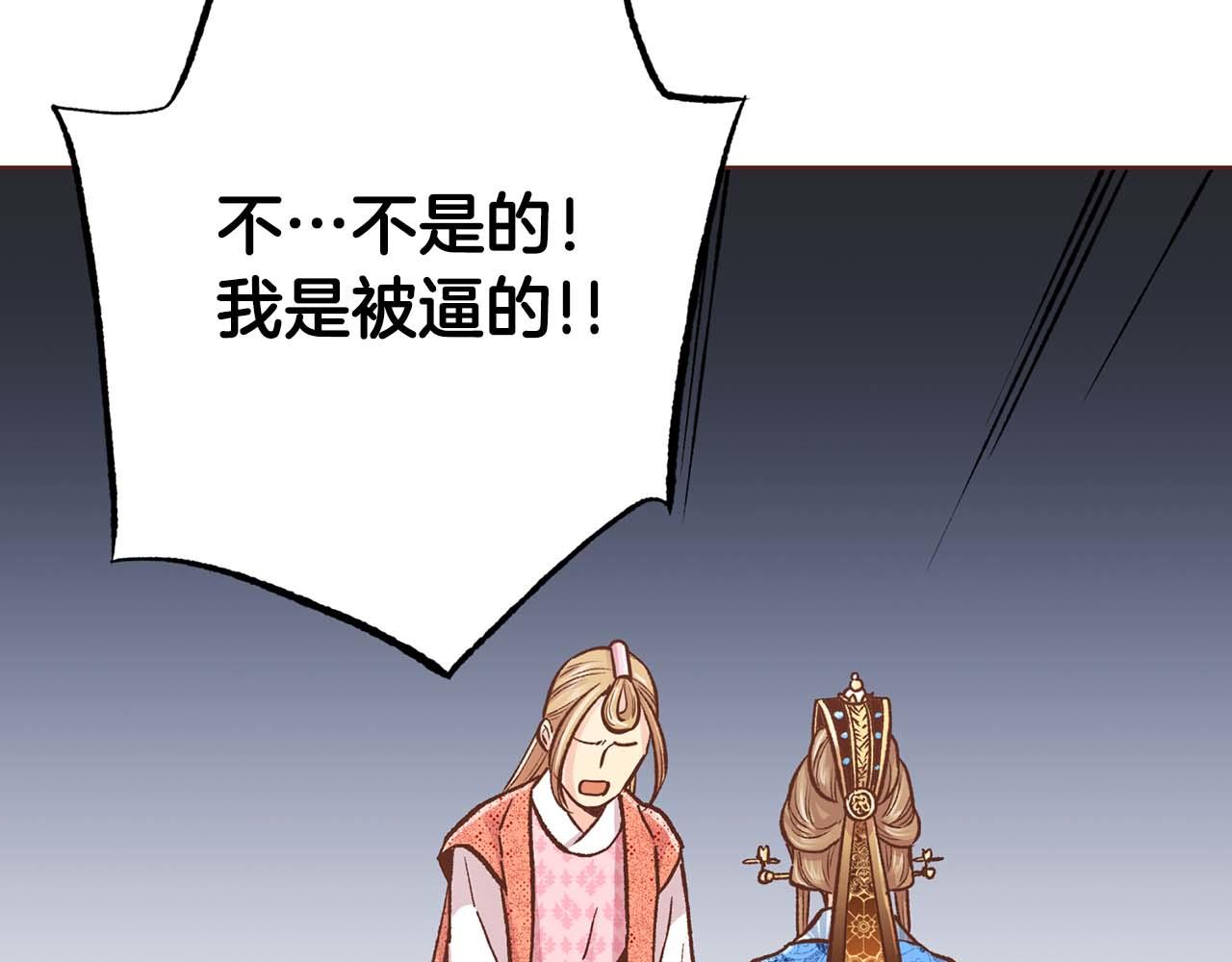 第289话 内心所希望的51