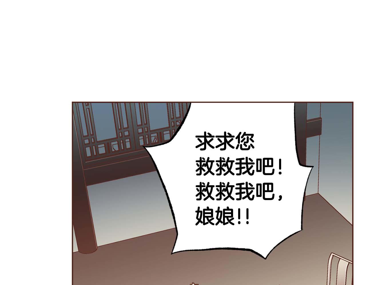 第289话 内心所希望的55