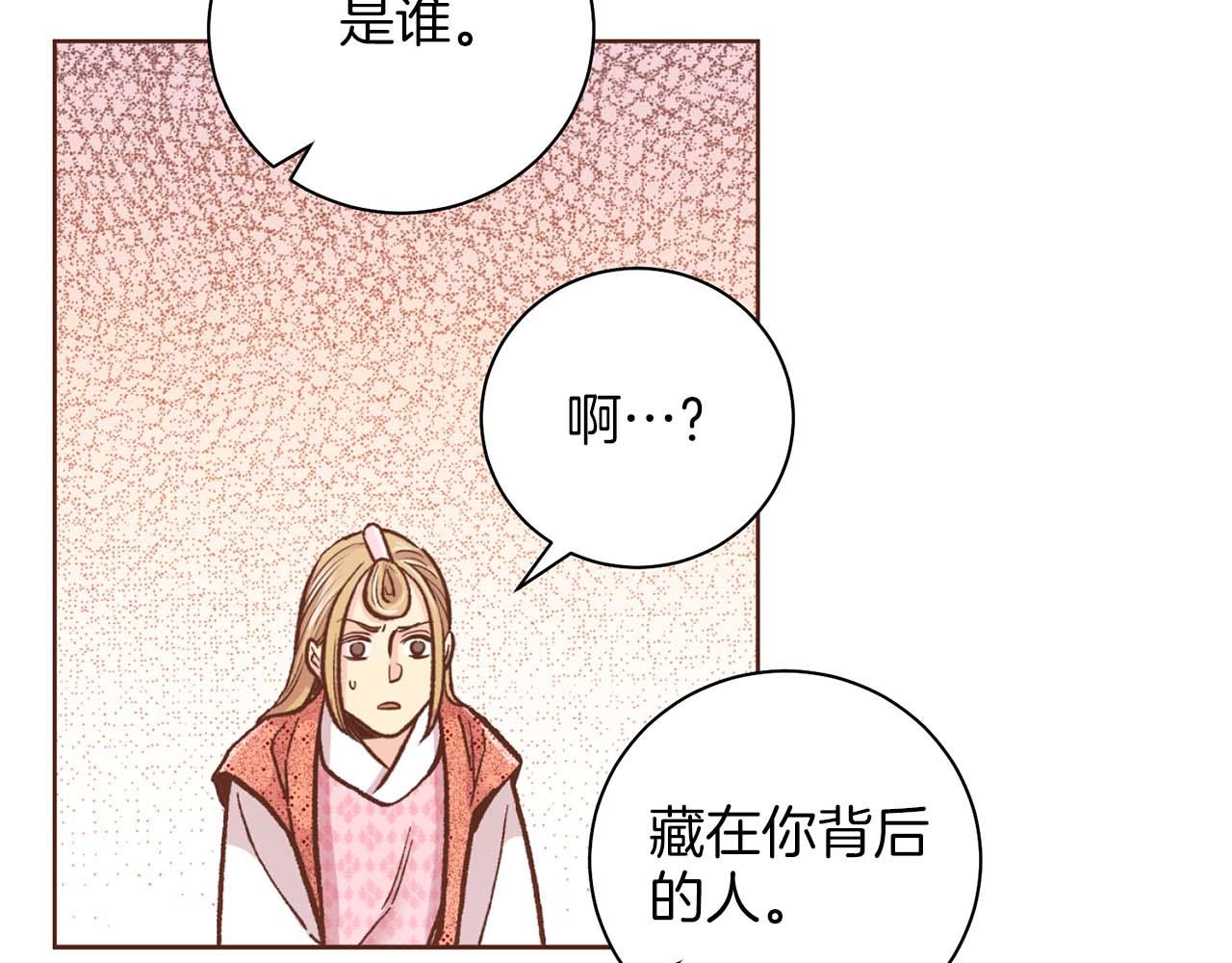 第289话 内心所希望的57