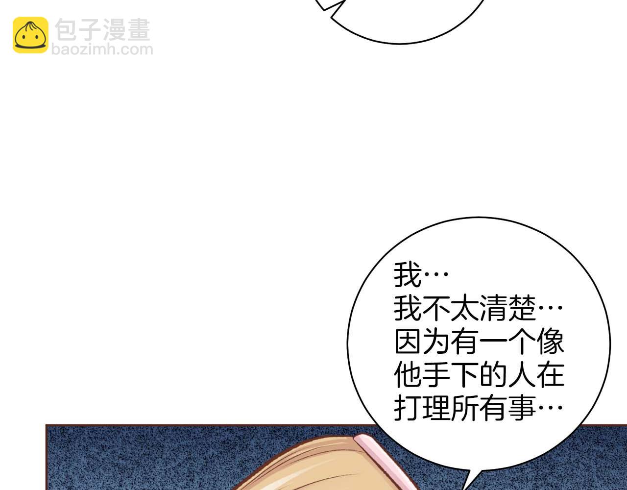 第289话 内心所希望的58