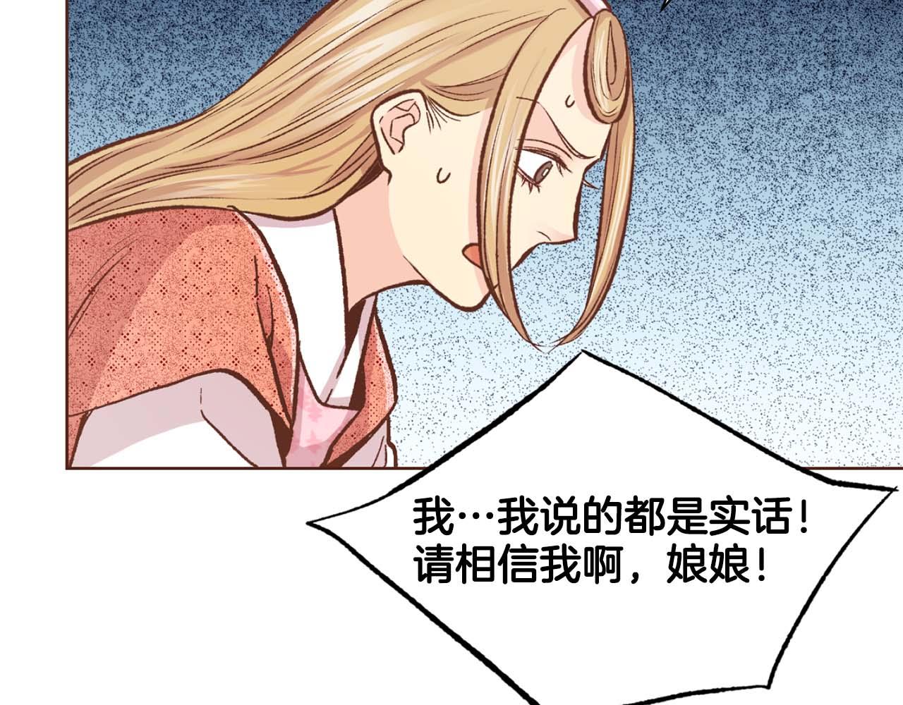第289话 内心所希望的59