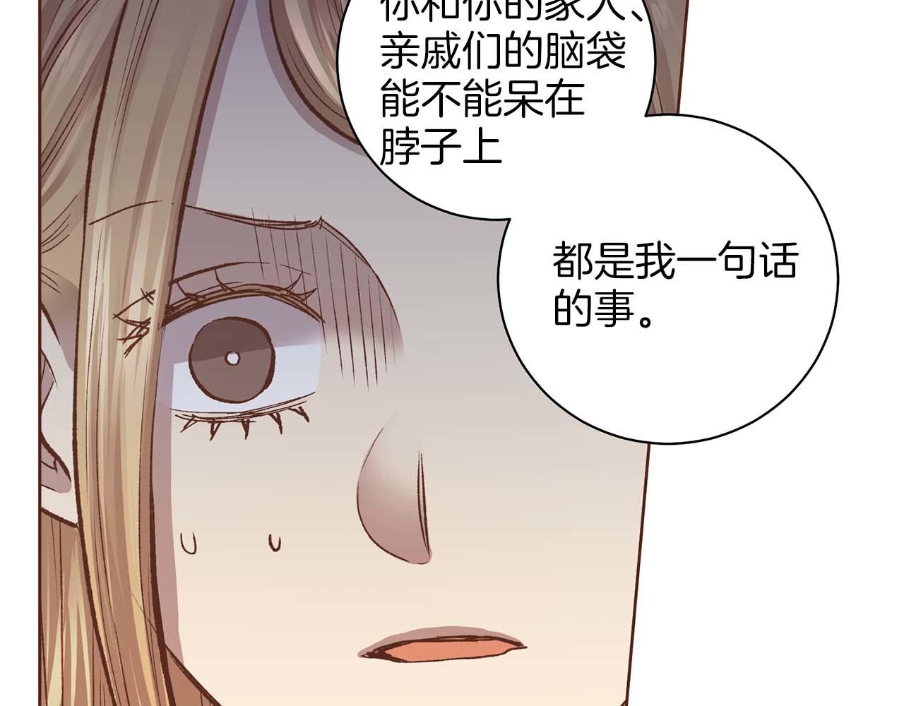 第289话 内心所希望的67