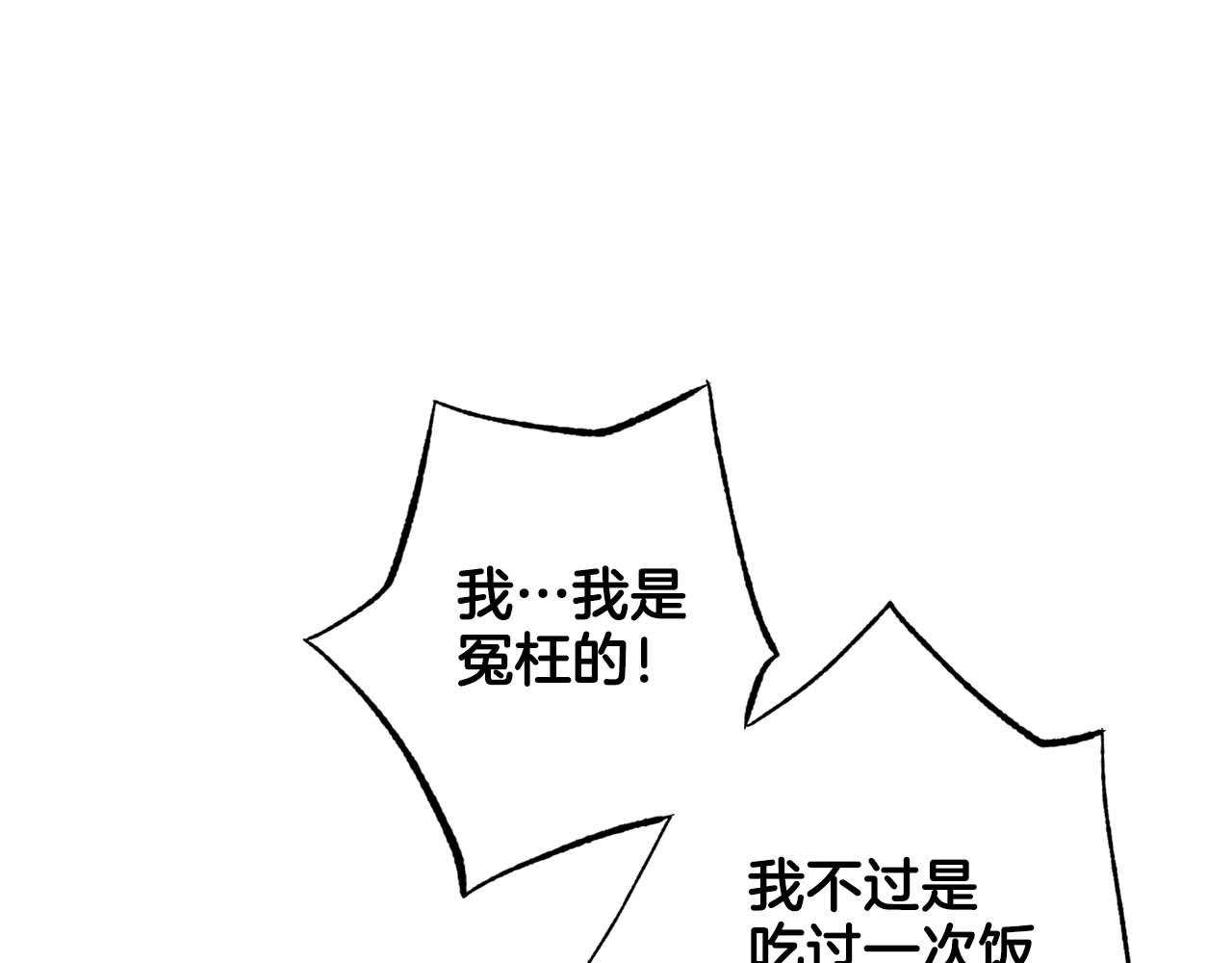 第289话 内心所希望的7