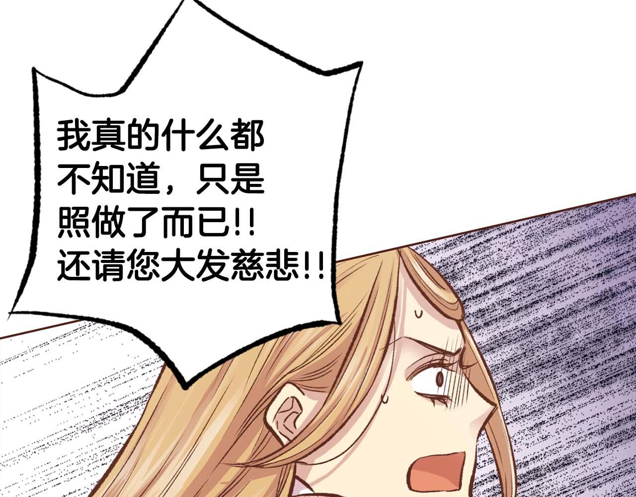 第289话 内心所希望的72