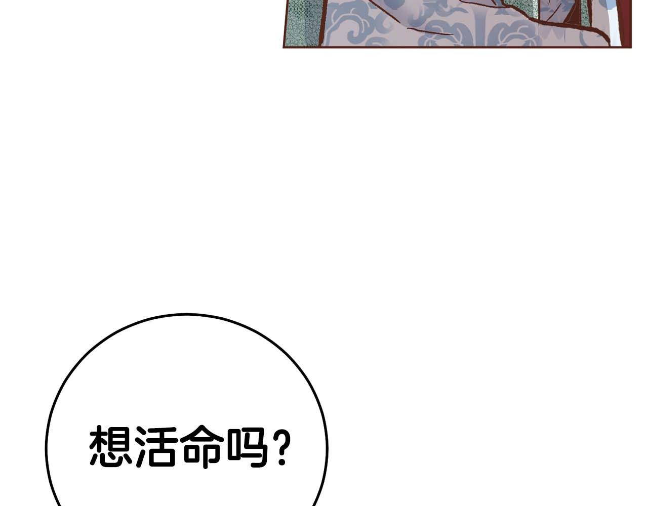 第289话 内心所希望的75