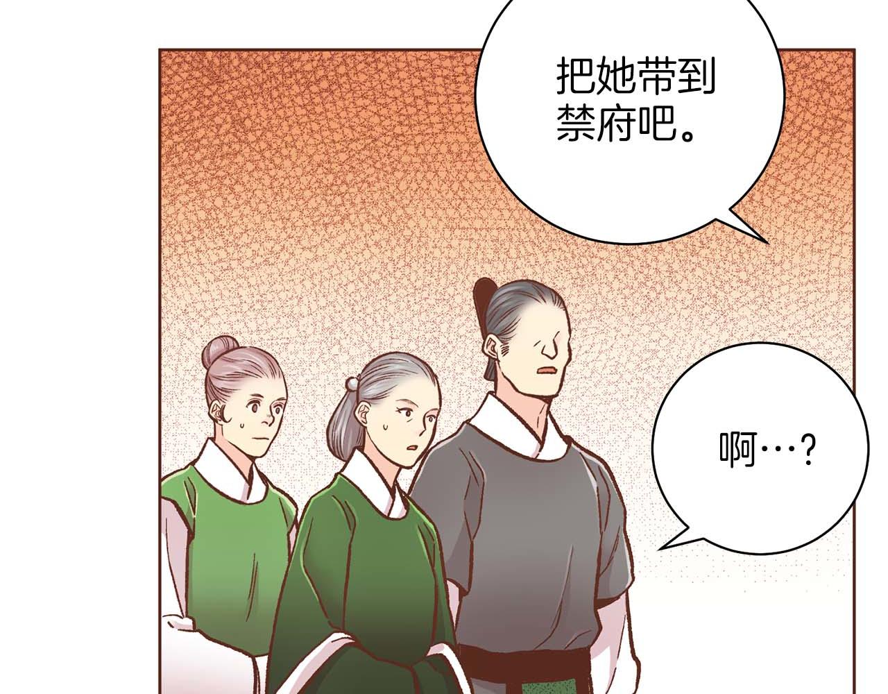 第289话 内心所希望的81