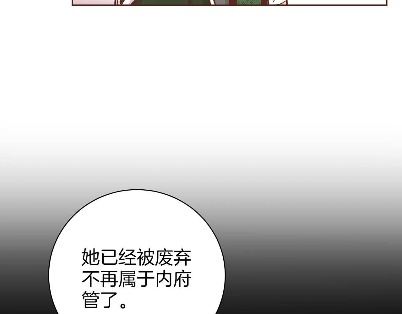 第289话 内心所希望的82