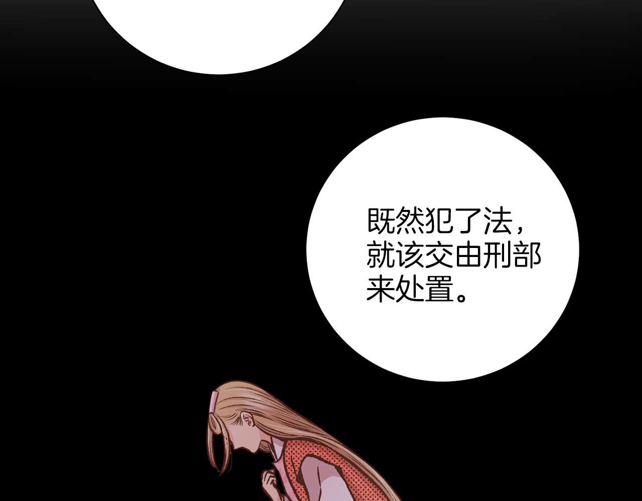 第289话 内心所希望的83