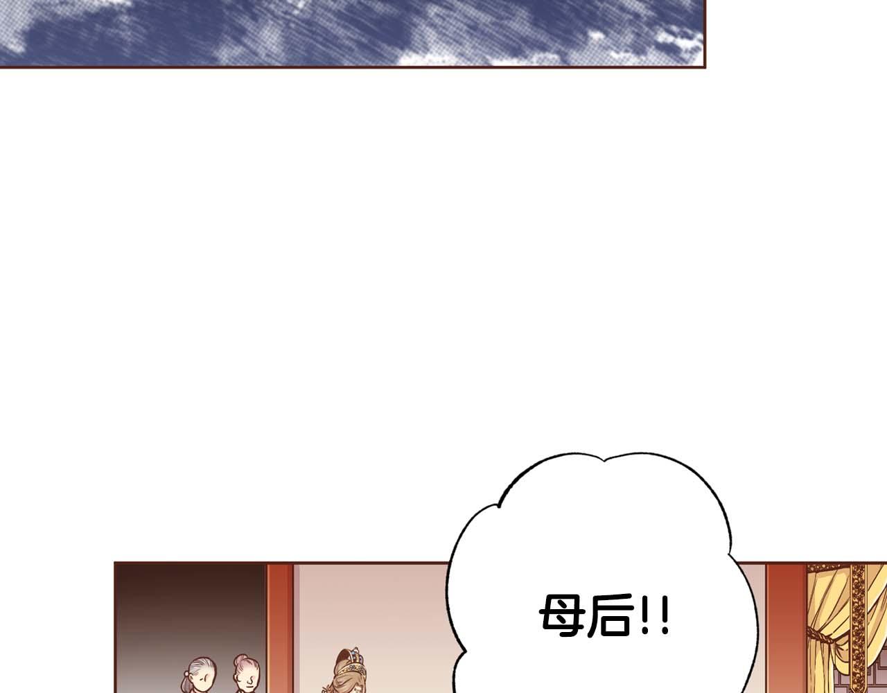 第289话 内心所希望的88