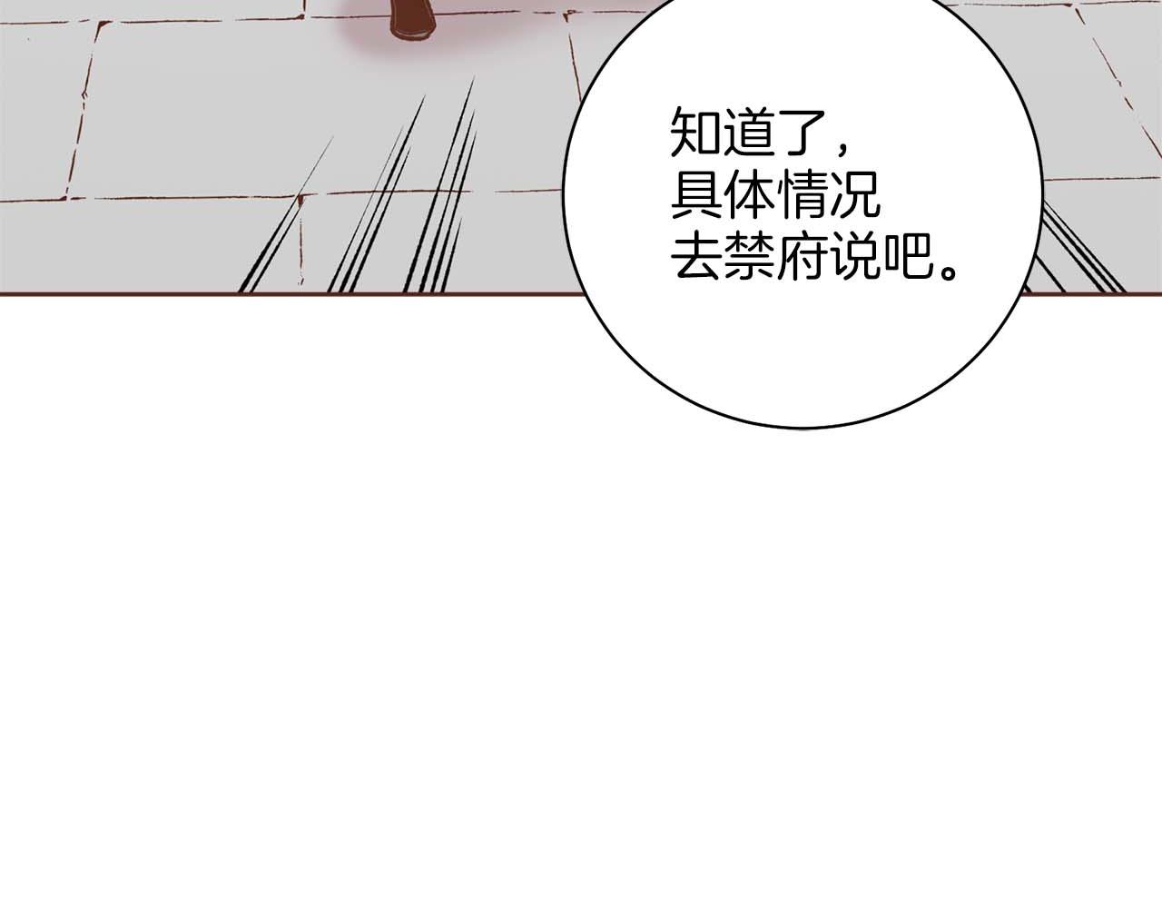 第289话 内心所希望的9
