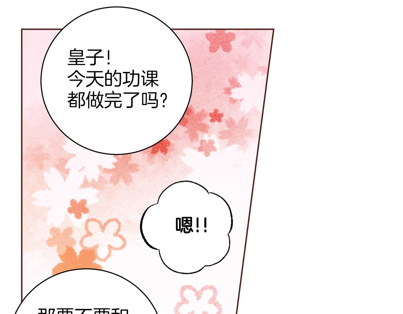 第289话 内心所希望的90