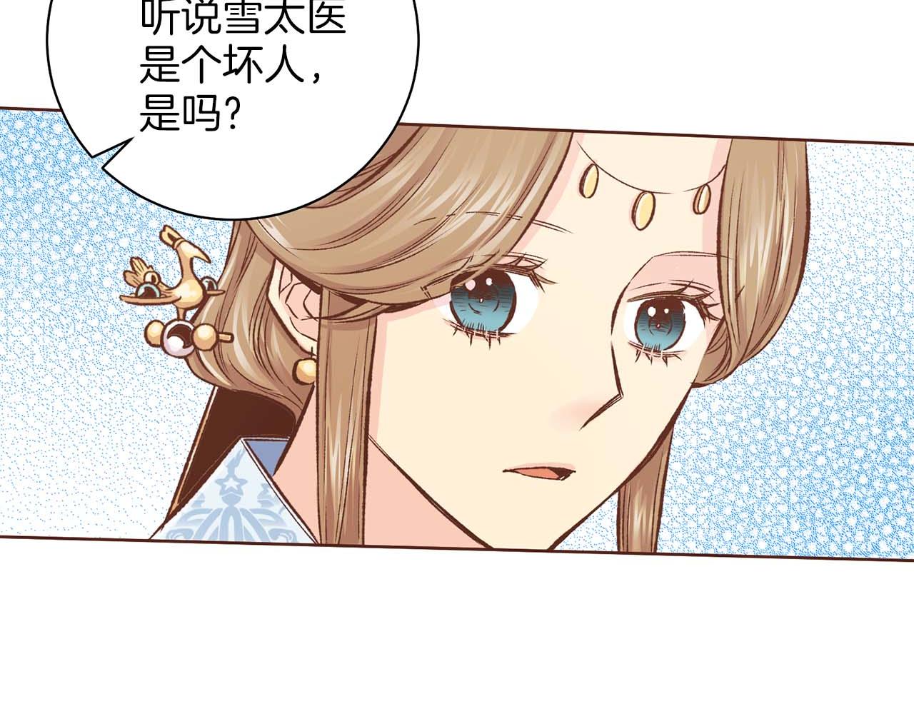 第289话 内心所希望的97