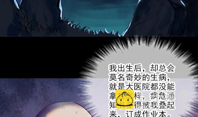 第1话 新娘14