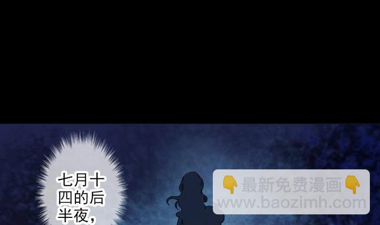 第1话 新娘2