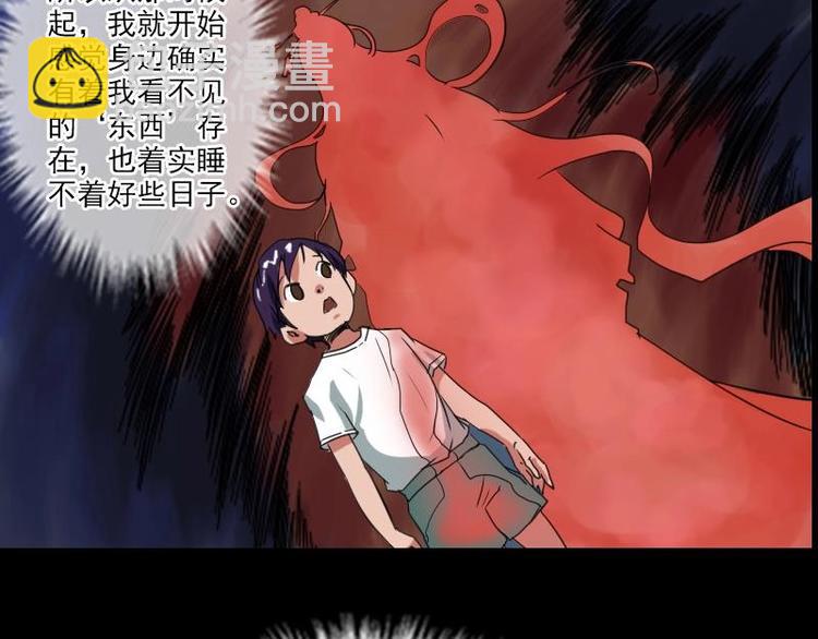 第1话 新娘32