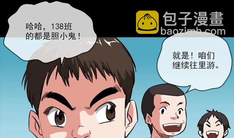 第2话 水行16