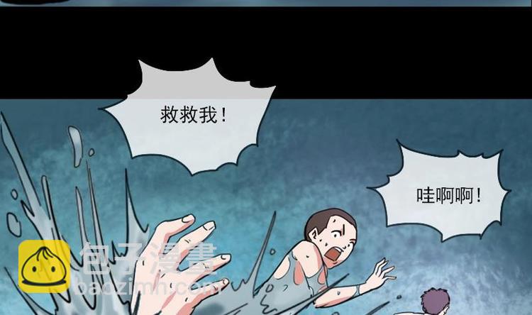 第2话 水行19