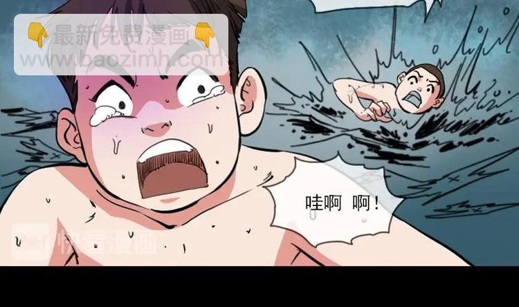 第2话 水行21