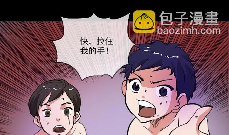 第2话 水行22