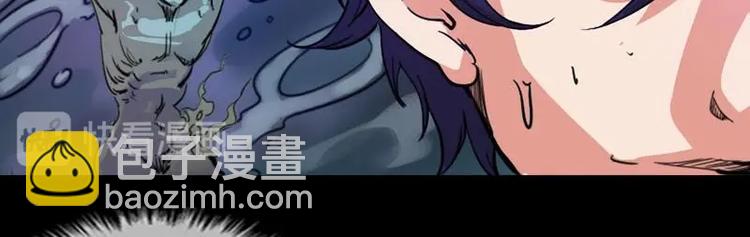 第2话 水行30