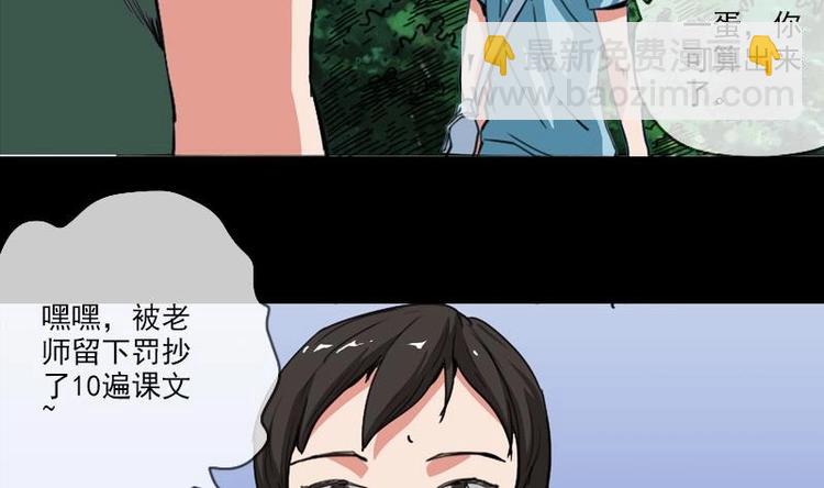 第2话 水行4