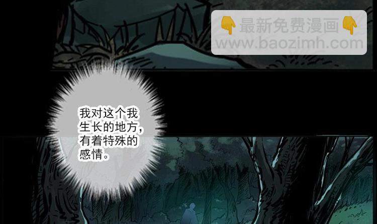 第3话 死亡瘟疫14