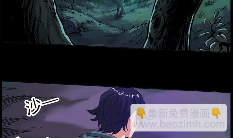 第3话 死亡瘟疫15