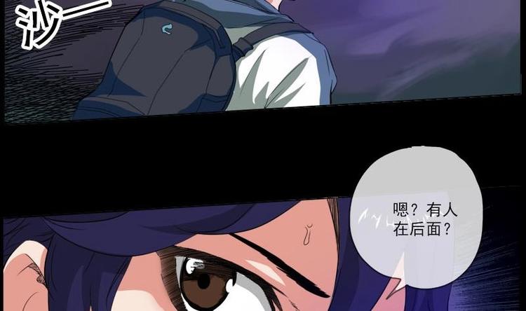 第3话 死亡瘟疫16
