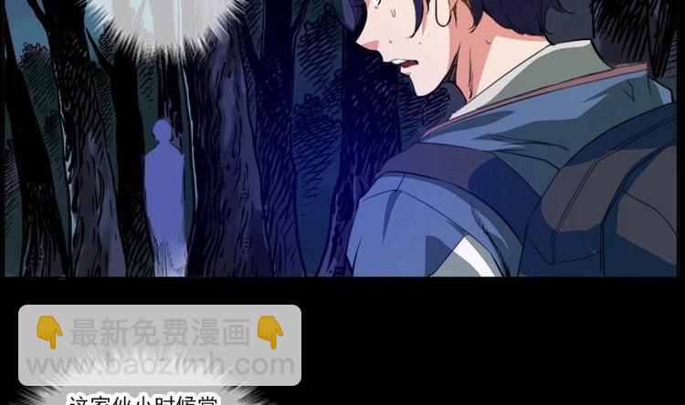 第3话 死亡瘟疫18