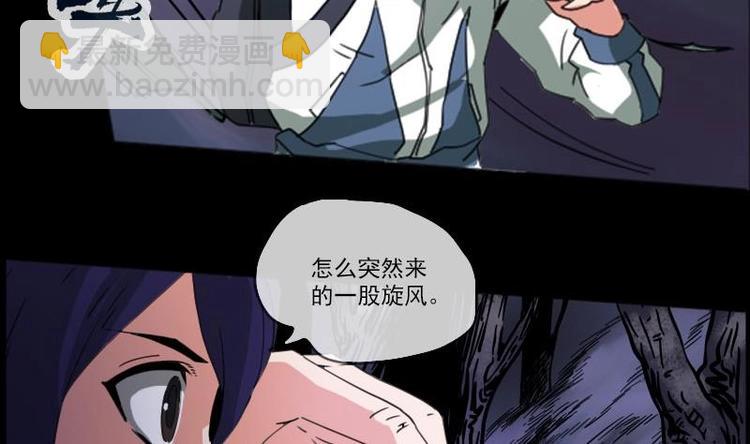 第3话 死亡瘟疫27