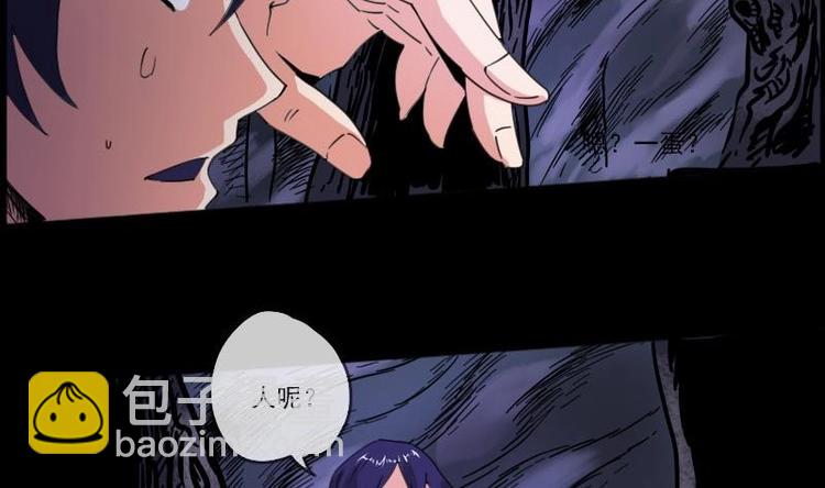 第3话 死亡瘟疫28