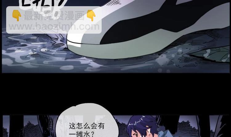 第3话 死亡瘟疫30