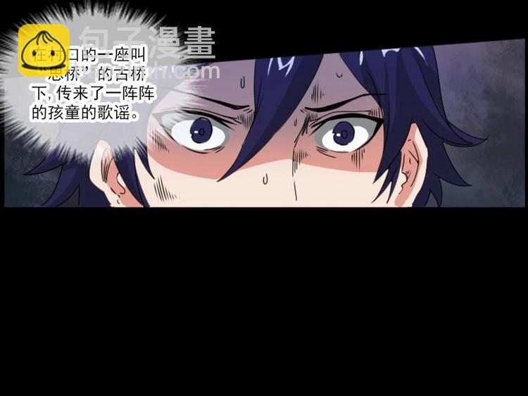 第3话 死亡瘟疫35