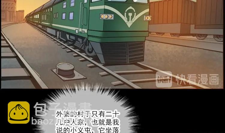 第3话 死亡瘟疫8