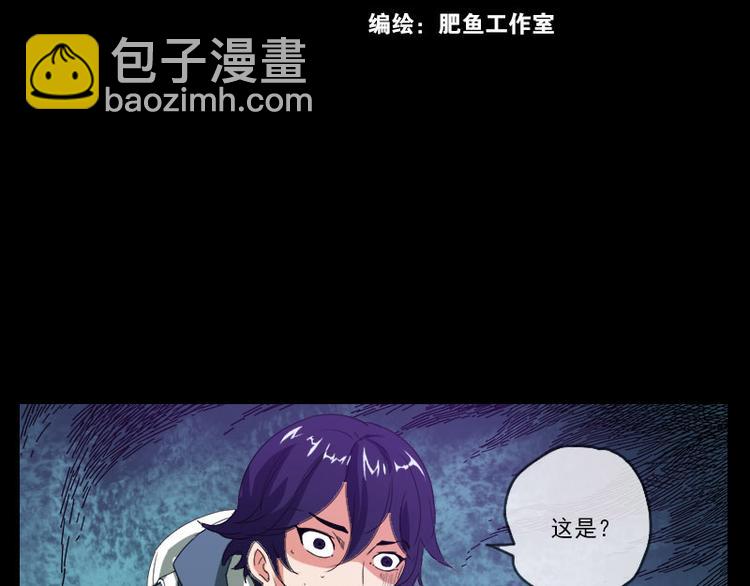 第4话 诡事频出1