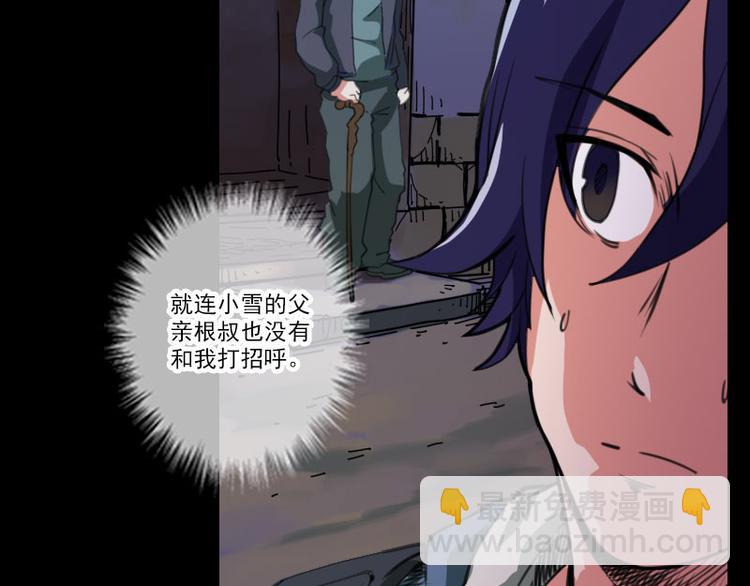 第4话 诡事频出15