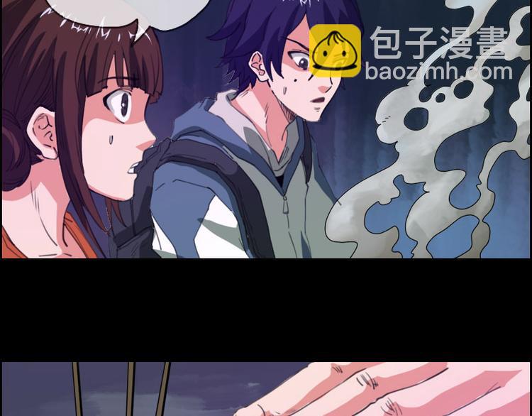 第4话 诡事频出24