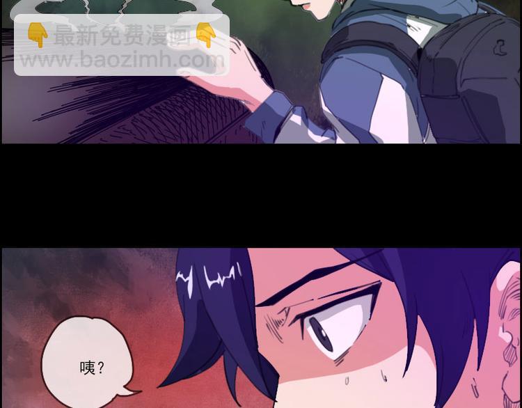 第4话 诡事频出26