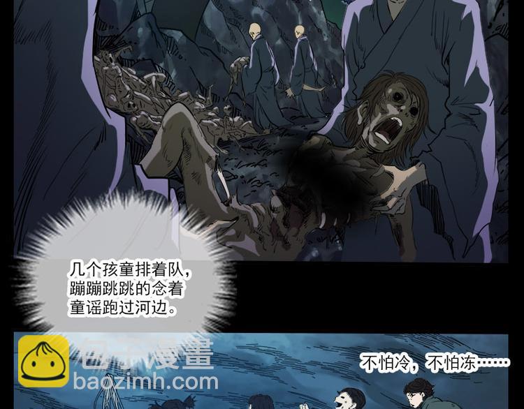 第4话 诡事频出3