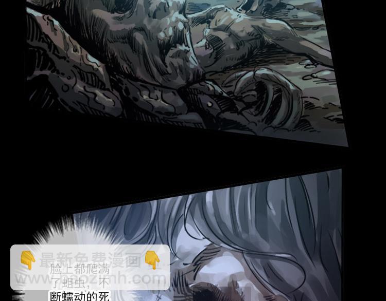 第4话 诡事频出5