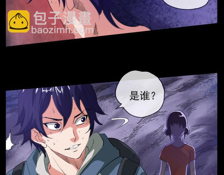 第4话 诡事频出9