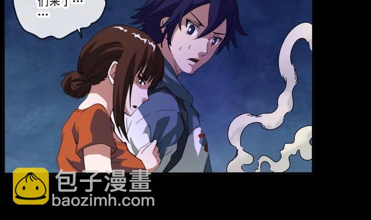 第5话 阴行11