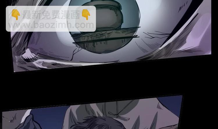 第5话 阴行18