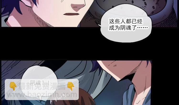 第5话 阴行24