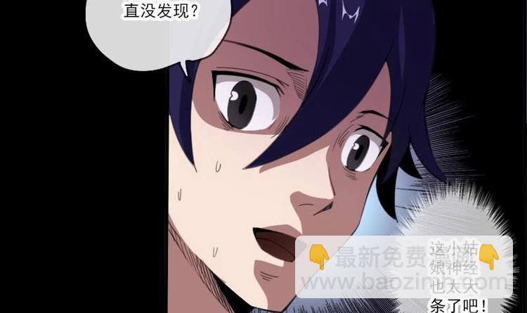 第5话 阴行26