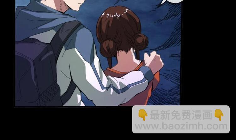 第5话 阴行29