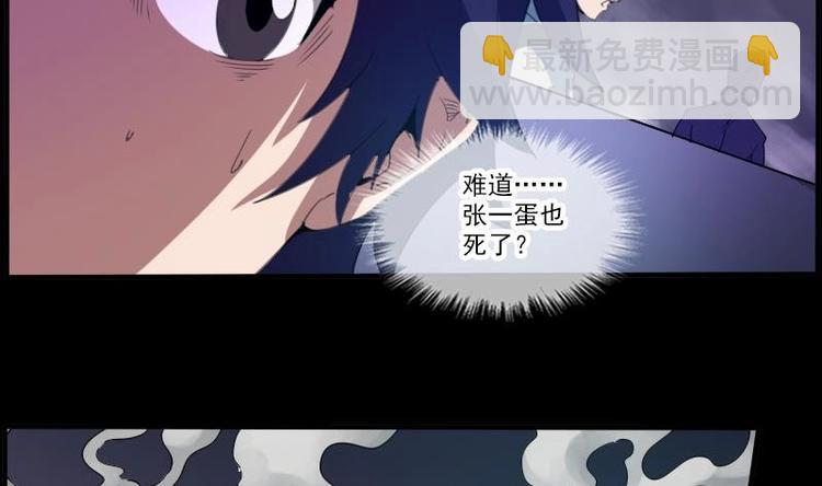 第5话 阴行34