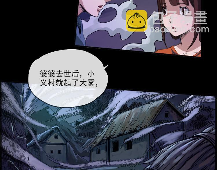 第6话 符11