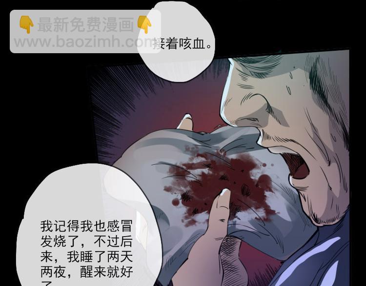 第6话 符13