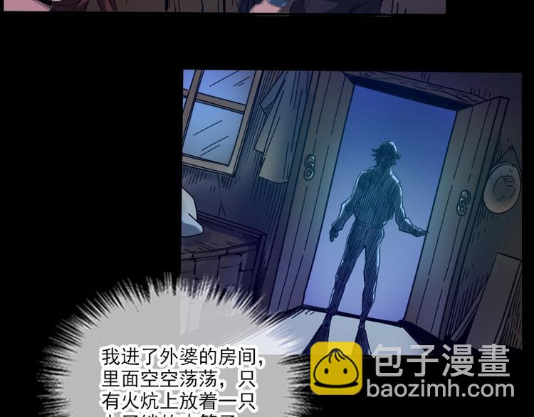 第6话 符24